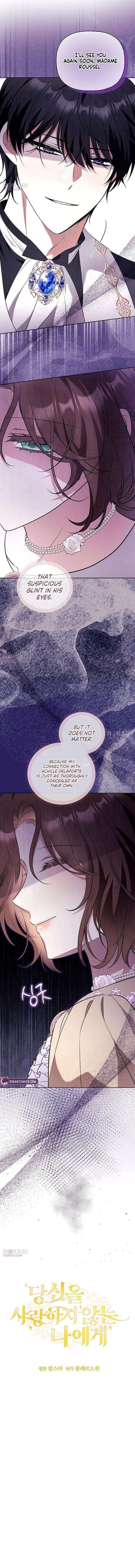 To Me, Who Does Not Love You Chapter 24 page 4