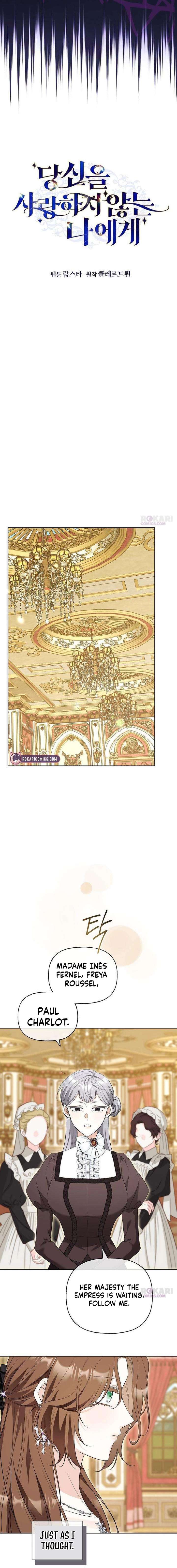 To Me, Who Does Not Love You Chapter 25 page 6