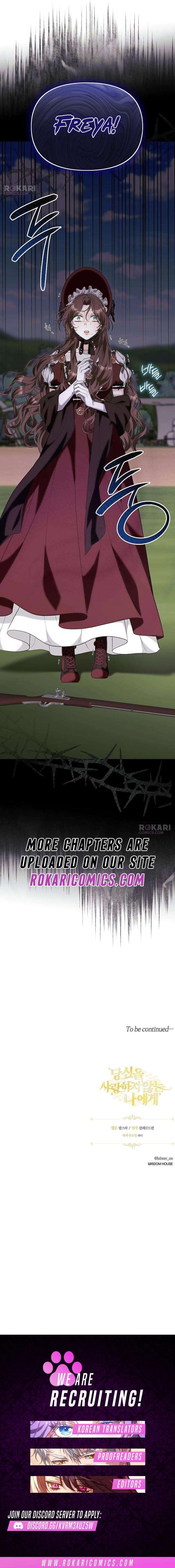 To Me, Who Does Not Love You Chapter 30 page 15
