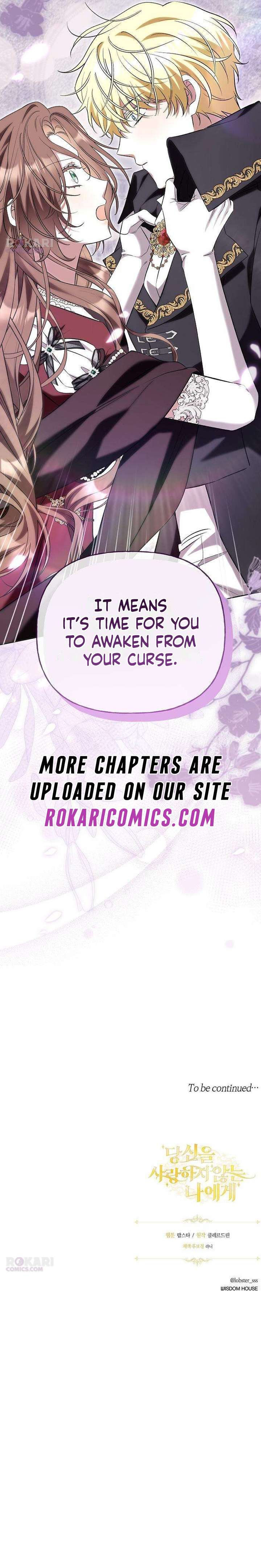 To Me, Who Does Not Love You Chapter 31 page 14