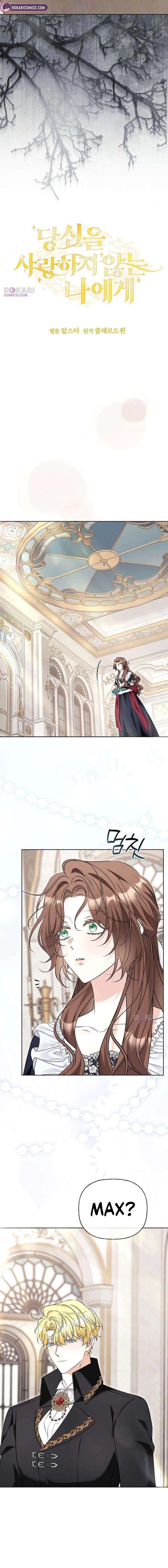 To Me, Who Does Not Love You Chapter 34 page 5