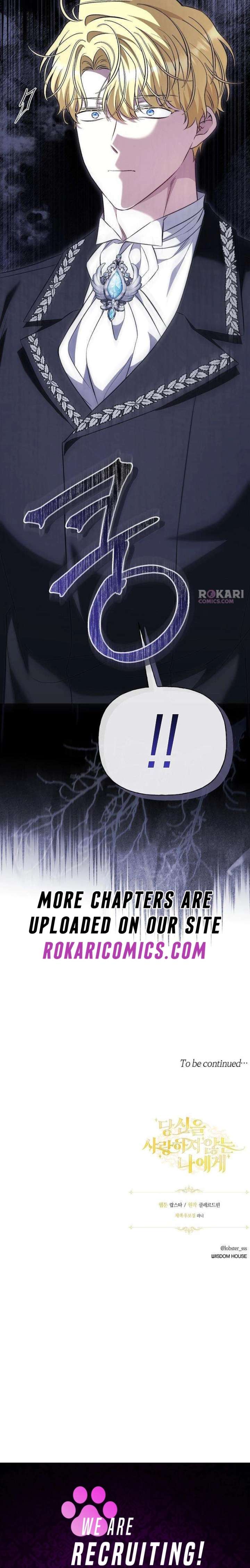 To Me, Who Does Not Love You Chapter 34 page 17