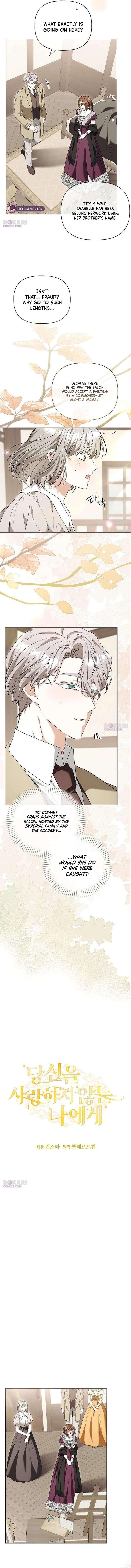 To Me, Who Does Not Love You Chapter 36 page 2