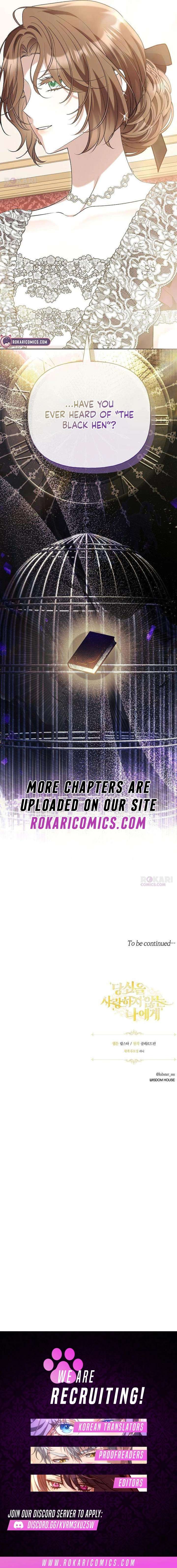 To Me, Who Does Not Love You Chapter 36 page 13