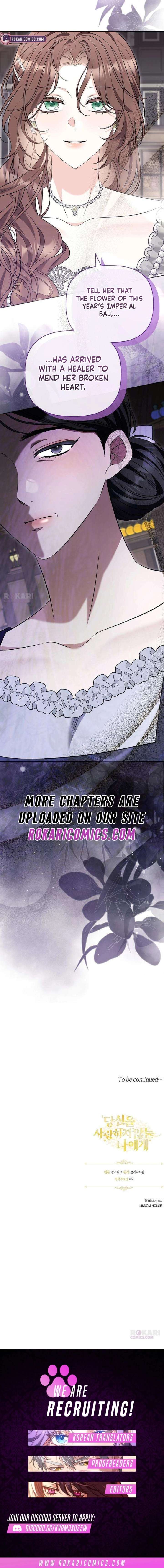 To Me, Who Does Not Love You Chapter 37 page 14