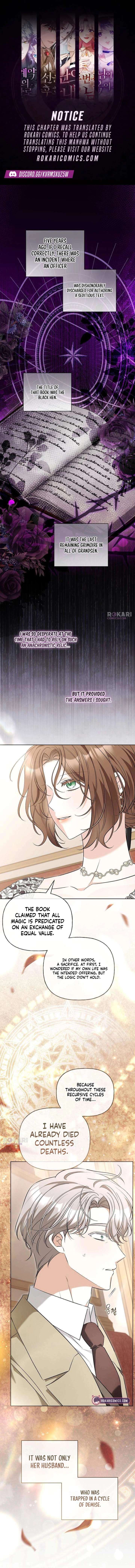 To Me, Who Does Not Love You Chapter 37 page 1