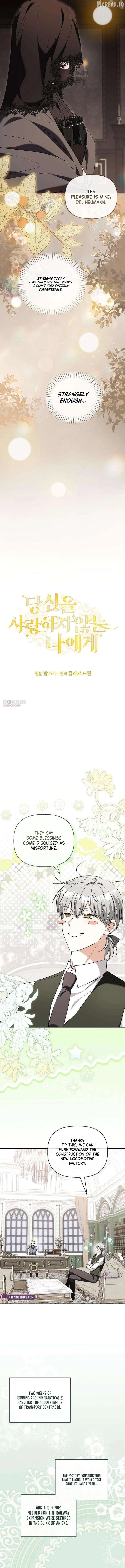 To Me, Who Does Not Love You Chapter 39 page 2