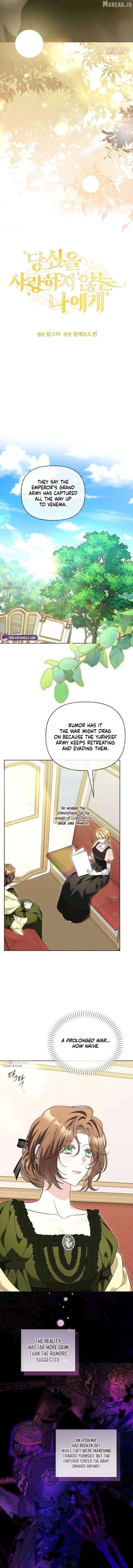 To Me, Who Does Not Love You Chapter 40 page 4