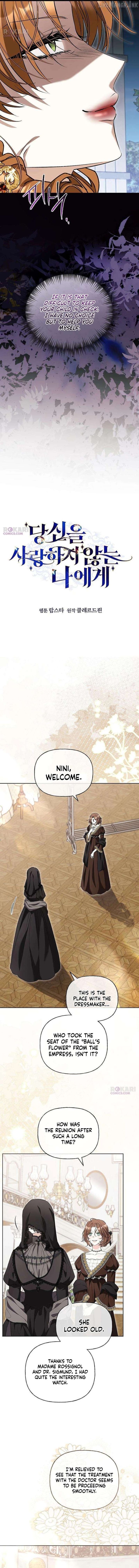 To Me, Who Does Not Love You Chapter 42 page 5