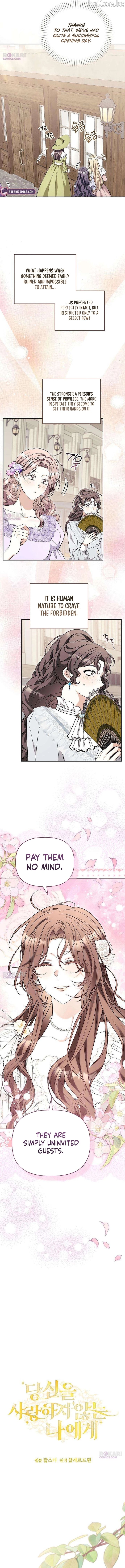 To Me, Who Does Not Love You Chapter 44 page 5