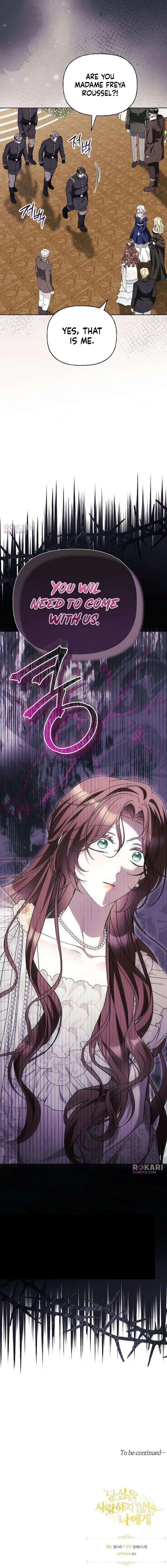 To Me, Who Does Not Love You Chapter 44 page 14