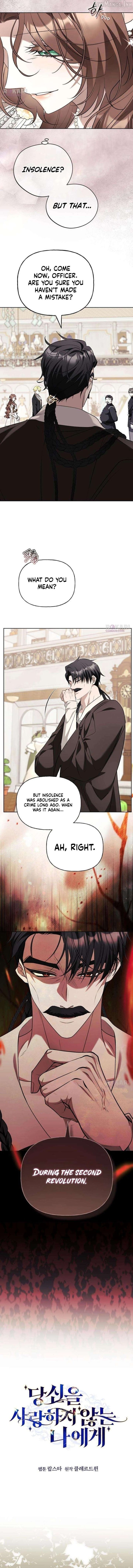To Me, Who Does Not Love You Chapter 45 page 2