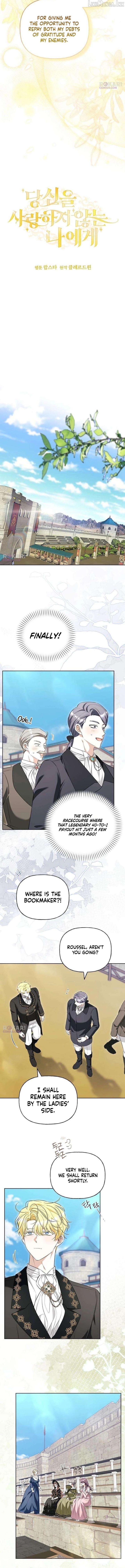 To Me, Who Does Not Love You Chapter 46 page 2