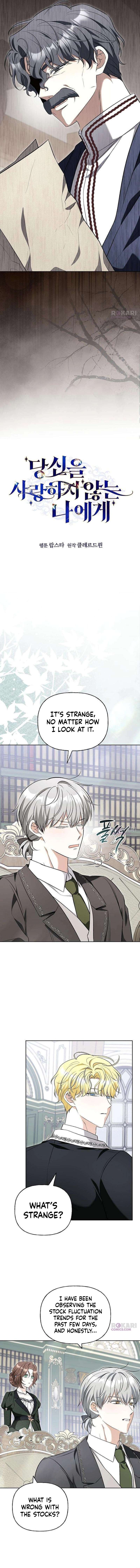 To Me, Who Does Not Love You Chapter 49 page 4