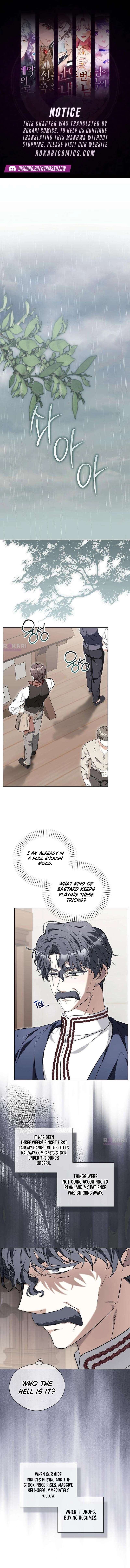 To Me, Who Does Not Love You Chapter 49 page 1