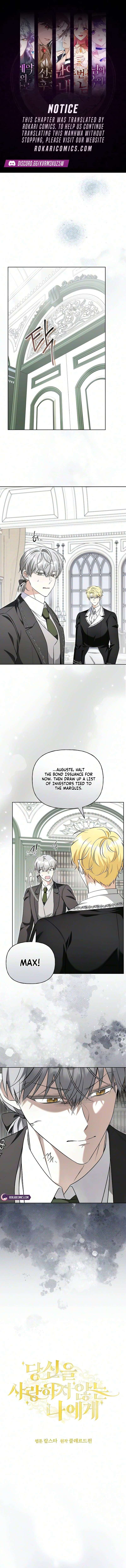To Me, Who Does Not Love You Chapter 50 page 1