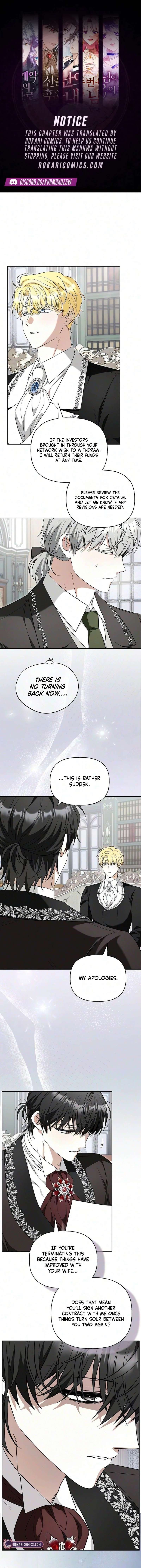 To Me, Who Does Not Love You Chapter 51 page 1