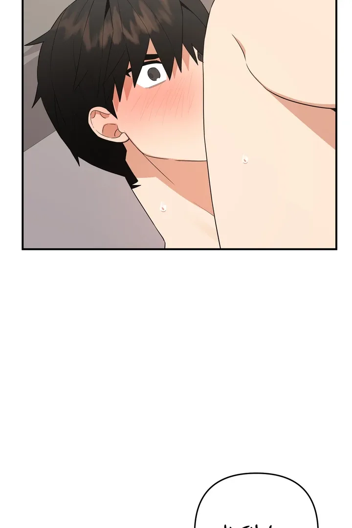 To My Beloved Enemy Chapter 11 page 66