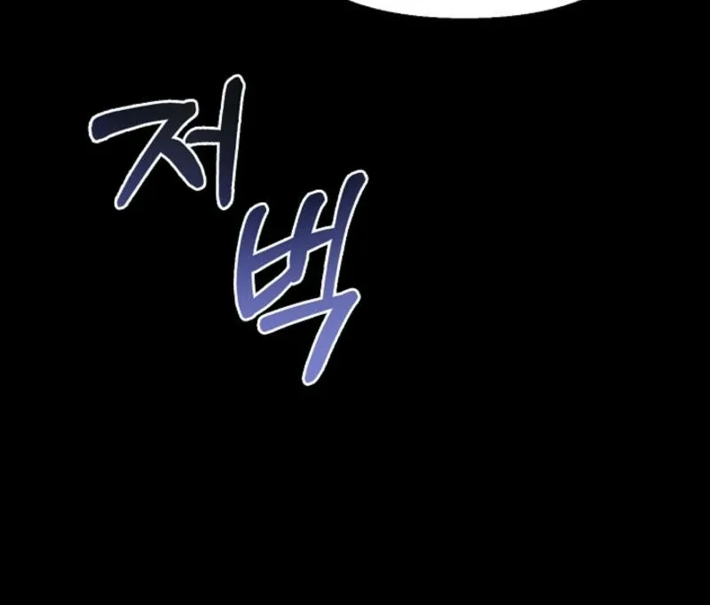 To the Witch Who Forgot the Birds Chapter 2 page 168