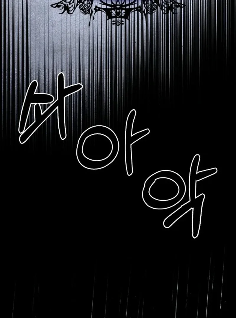 To the Witch Who Forgot the Birds Chapter 25 page 46