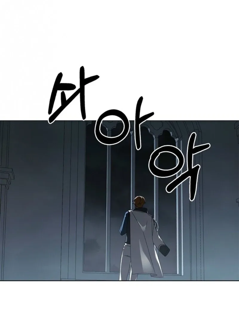 To the Witch Who Forgot the Birds Chapter 25 page 143