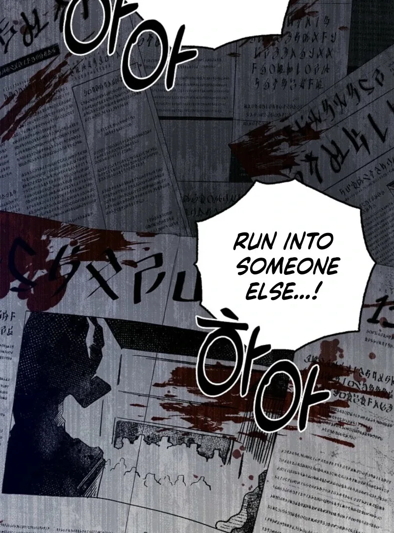 To the Witch Who Forgot the Birds Chapter 26 page 53