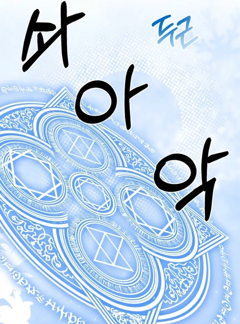 To the Witch Who Forgot the Birds Chapter 26 page 141