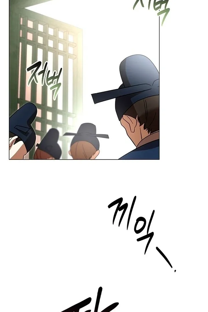 To you, who kneel before me Chapter 0.1 page 43