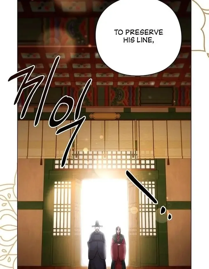 To you, who kneel before me Chapter 0 page 13