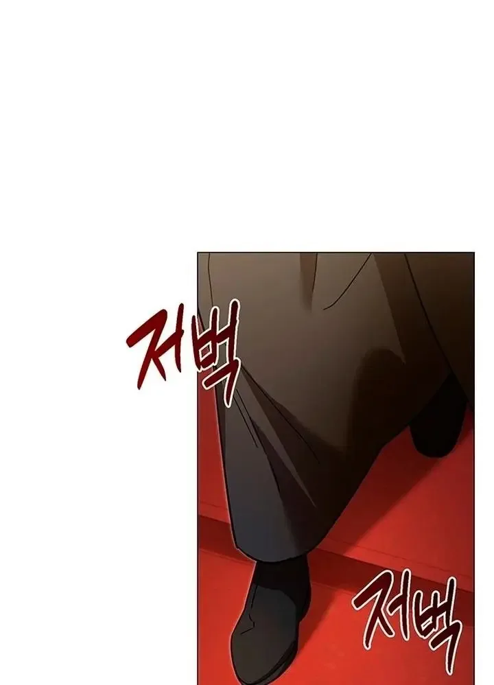 To you, who kneel before me Chapter 0 page 27