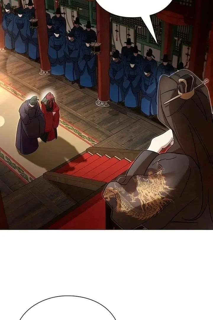 To you, who kneel before me Chapter 0 page 17