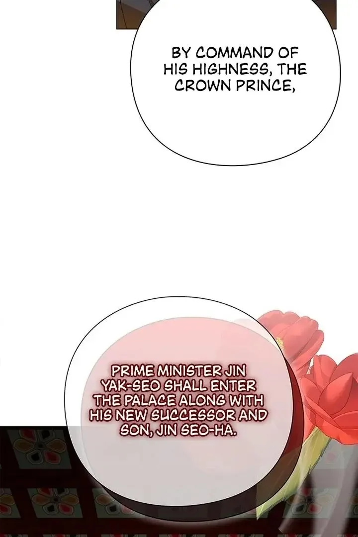To you, who kneel before me Chapter 0 page 7