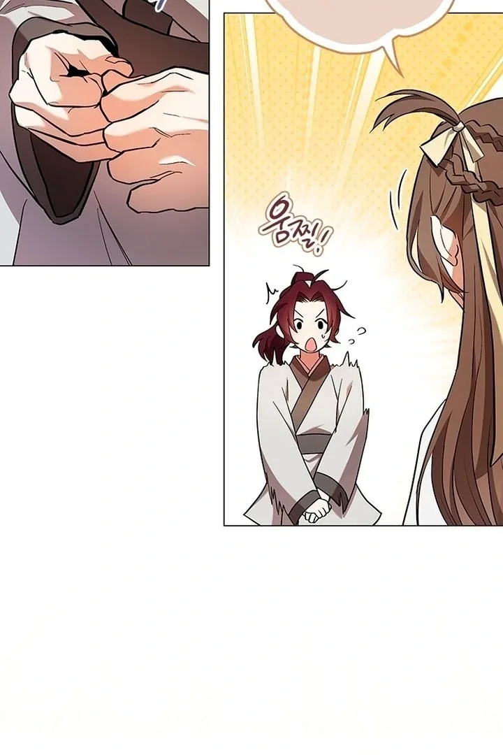 To you, who kneel before me Chapter 1 page 26