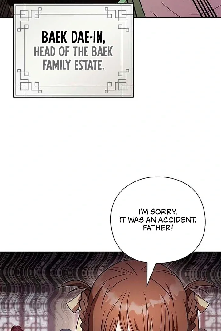 To you, who kneel before me Chapter 1 page 74