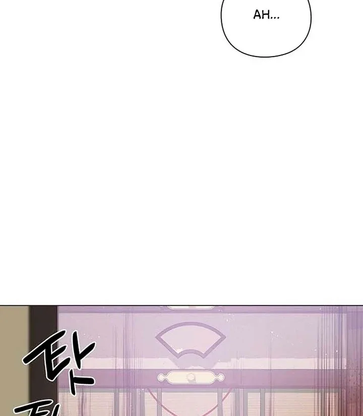 To you, who kneel before me Chapter 1 page 91