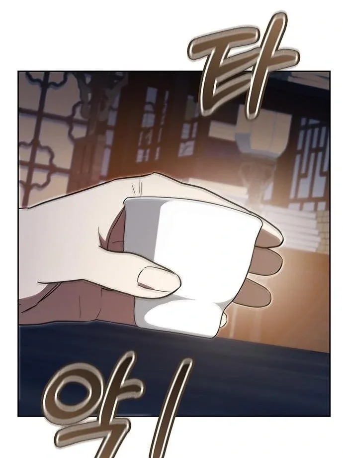 To you, who kneel before me Chapter 10 page 24