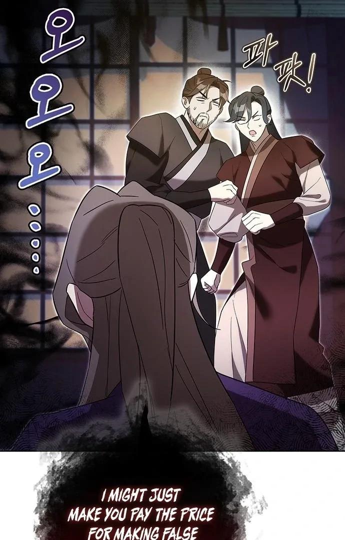 To you, who kneel before me Chapter 10 page 27