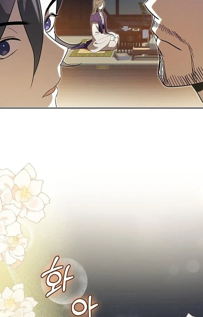 To you, who kneel before me Chapter 10 page 38