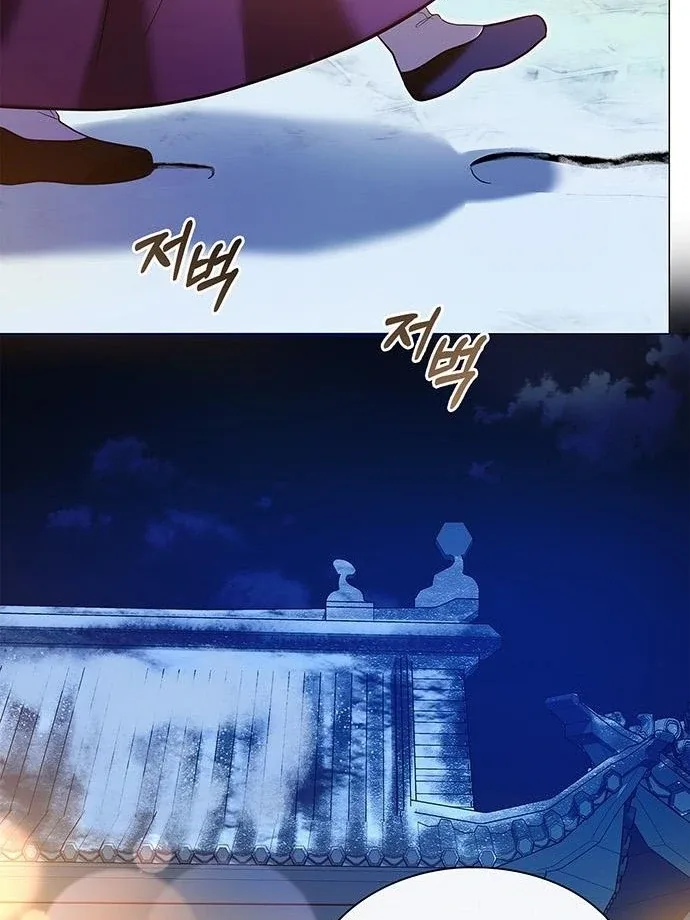 To you, who kneel before me Chapter 10 page 70