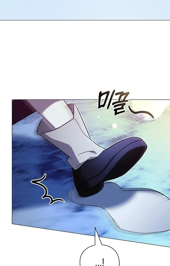 To you, who kneel before me Chapter 10 page 72
