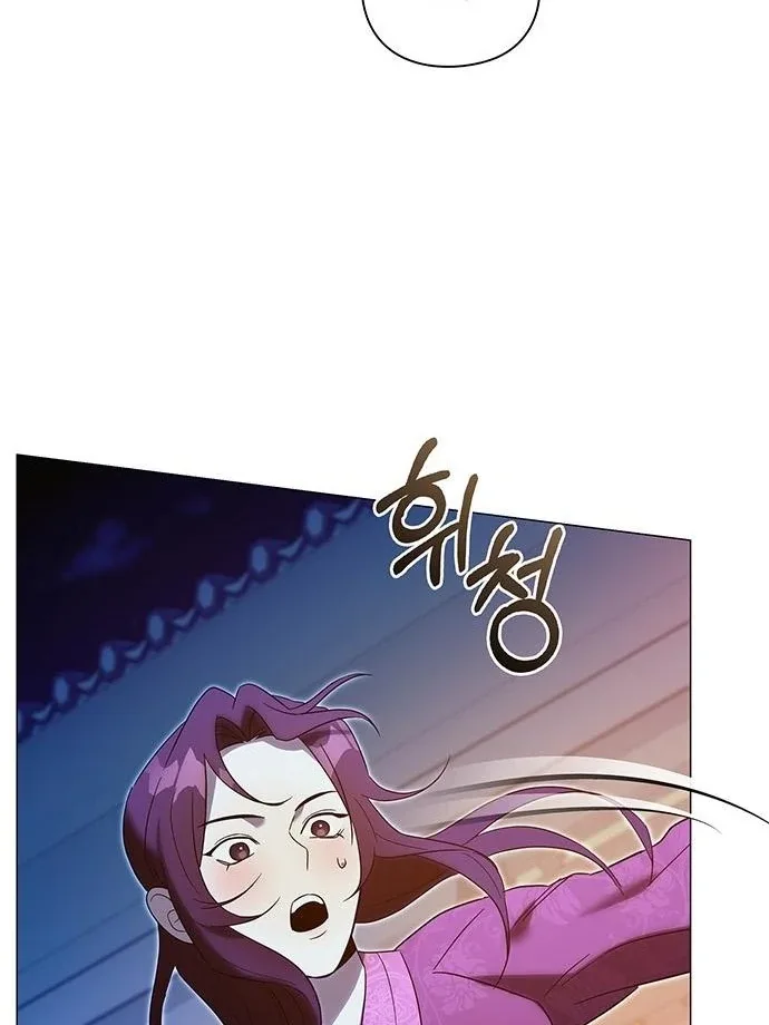 To you, who kneel before me Chapter 10 page 73