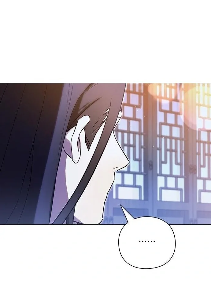 To you, who kneel before me Chapter 11 page 16
