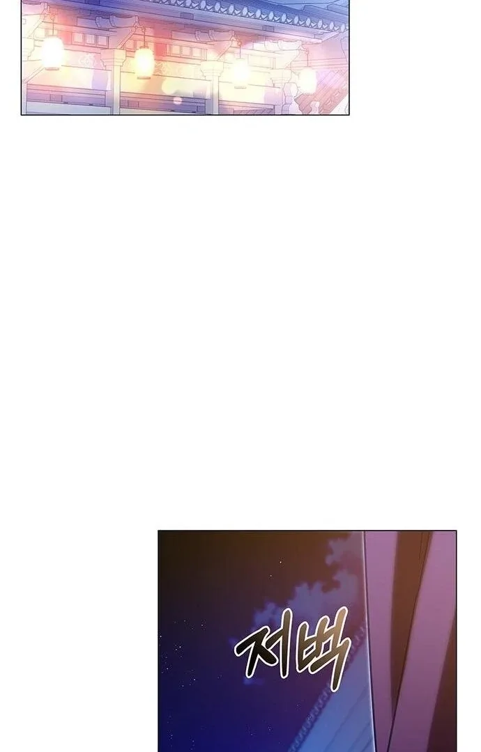 To you, who kneel before me Chapter 11 page 14