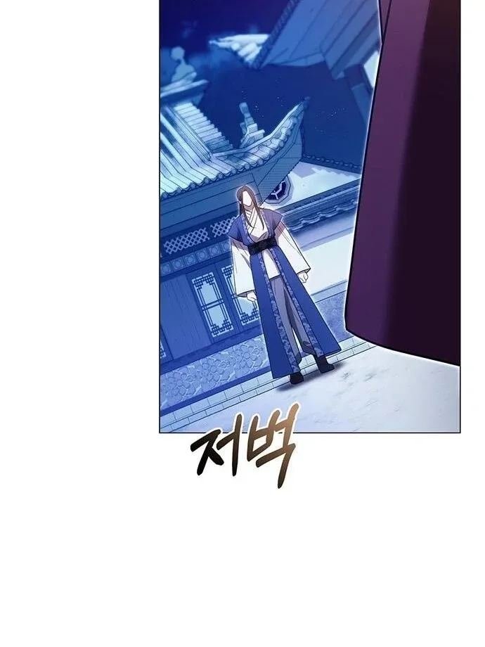 To you, who kneel before me Chapter 11 page 15