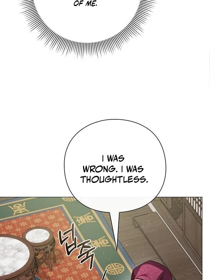 To you, who kneel before me Chapter 11 page 57