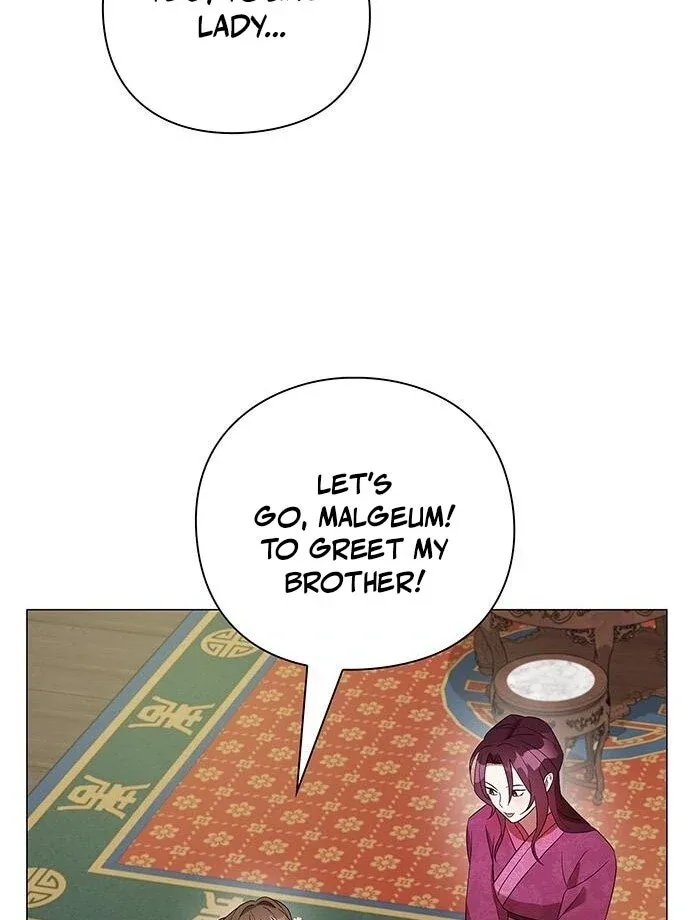 To you, who kneel before me Chapter 11 page 86