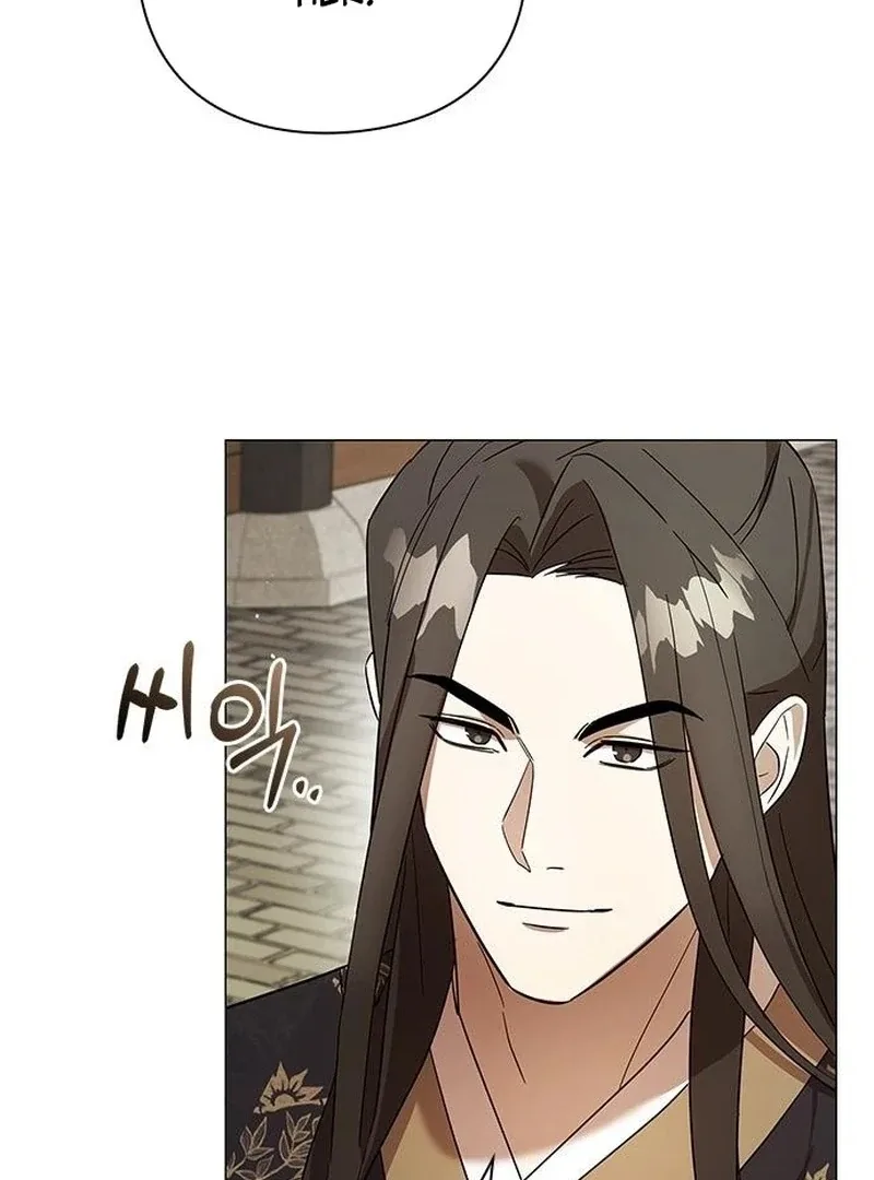 To you, who kneel before me Chapter 12 page 6