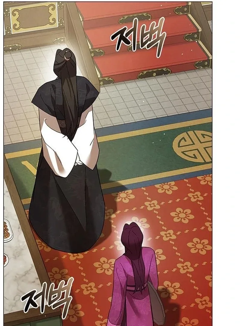 To you, who kneel before me Chapter 12 page 79