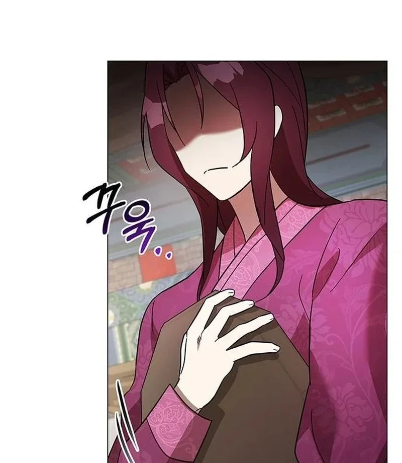 To you, who kneel before me Chapter 12 page 82