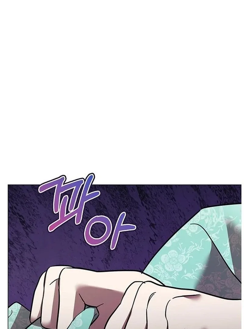 To you, who kneel before me Chapter 12 page 92